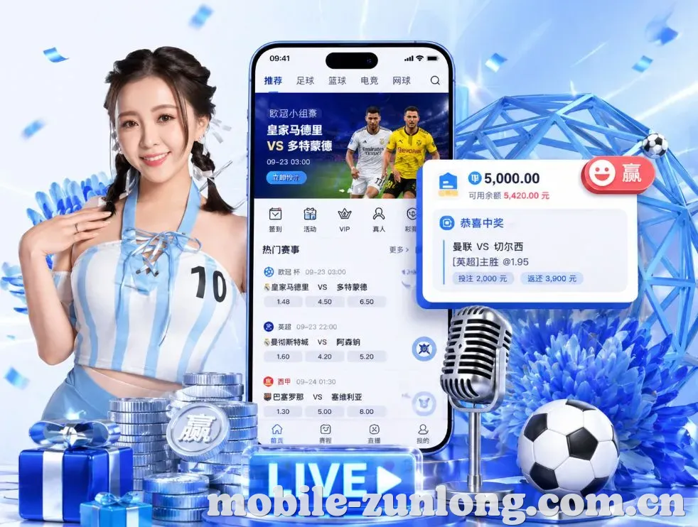 <strong>尊龙凯时</strong>App 功能预览